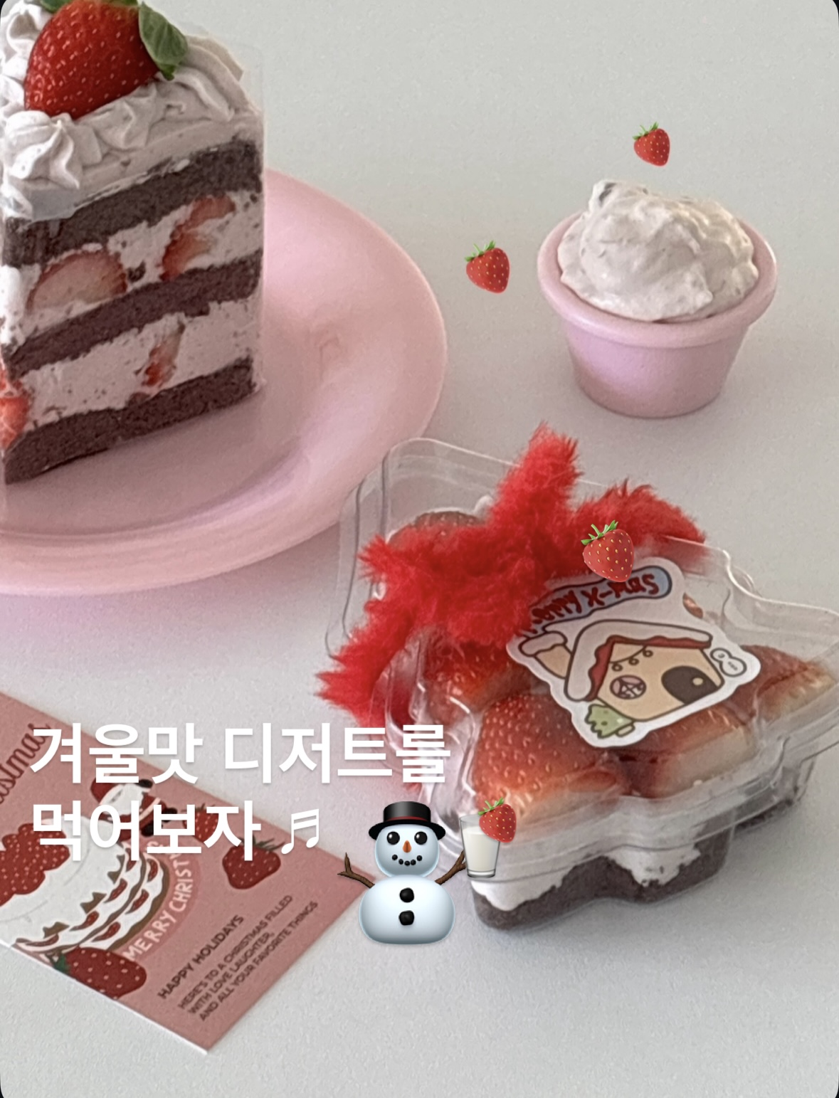 버터블리 6