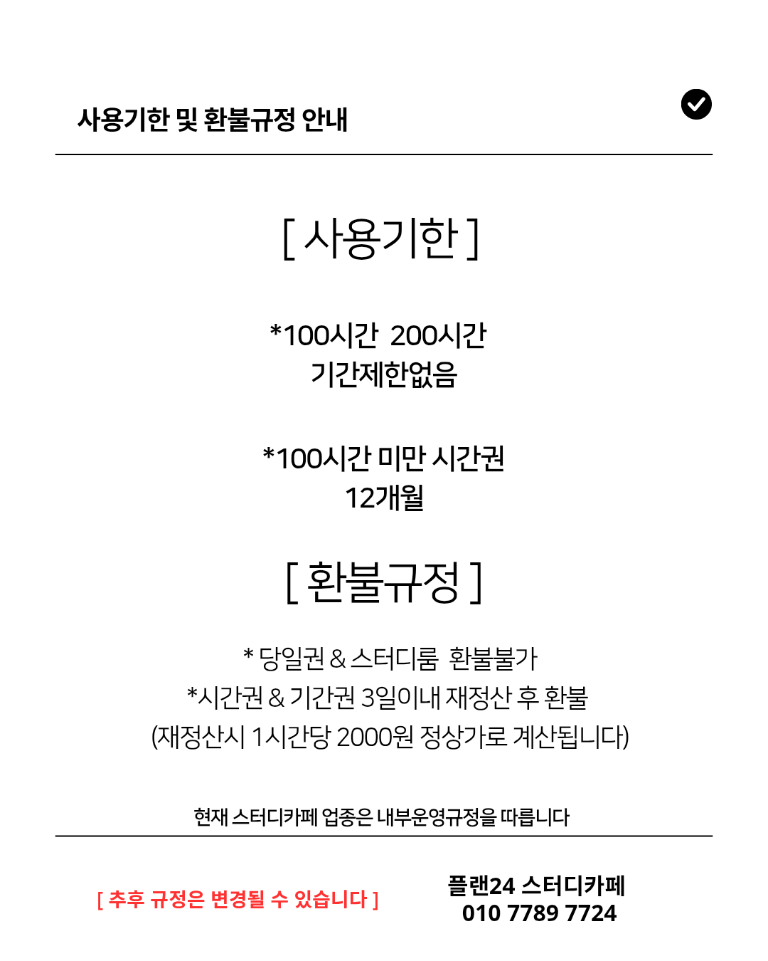업체사진