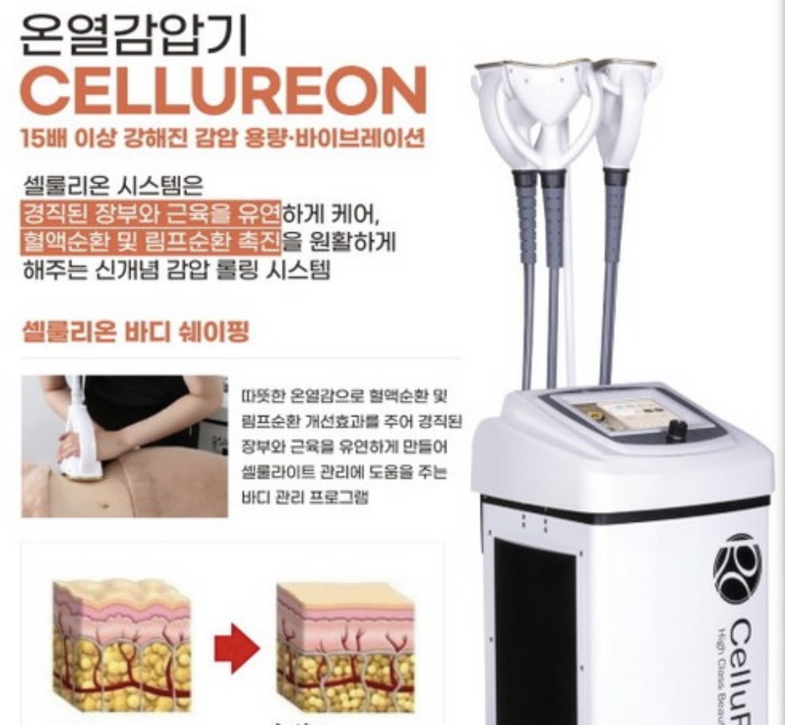 맘앤바디미 photo 10
