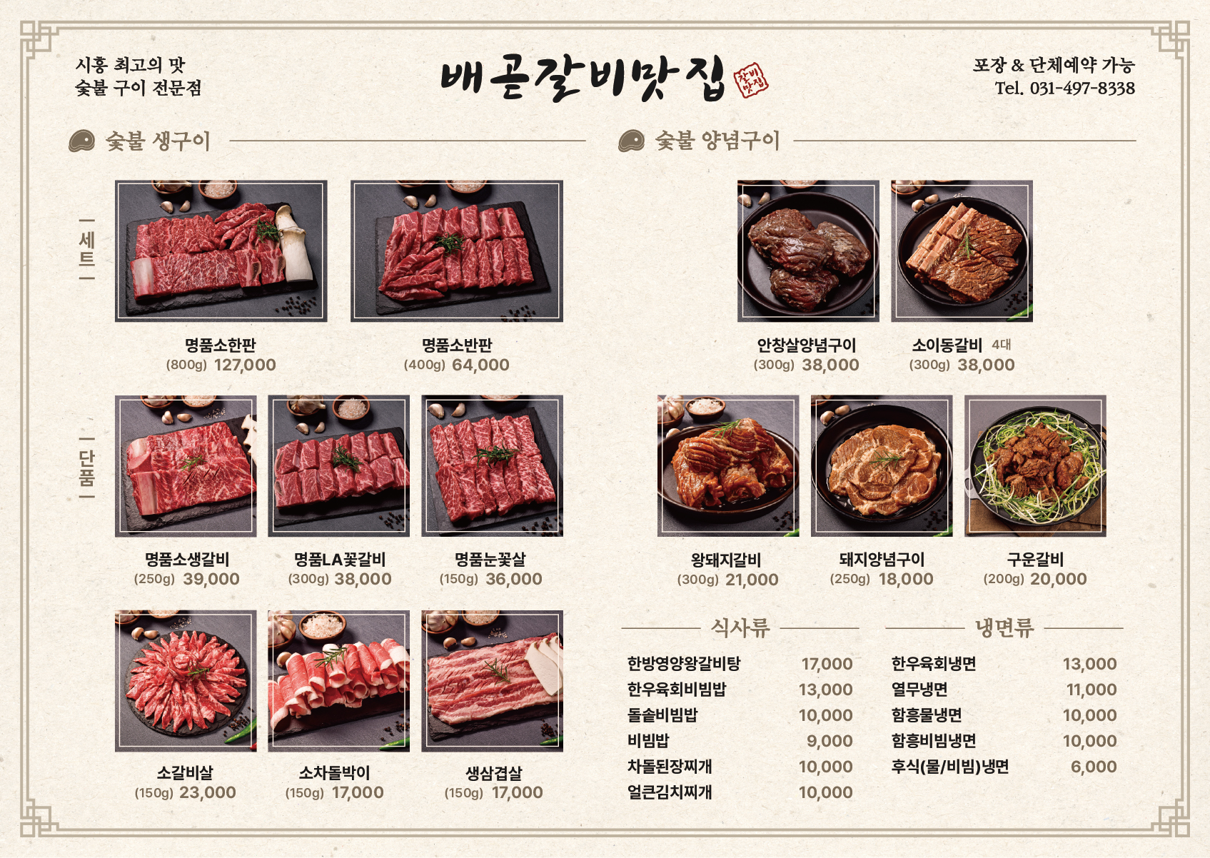 요약 정보 이미지