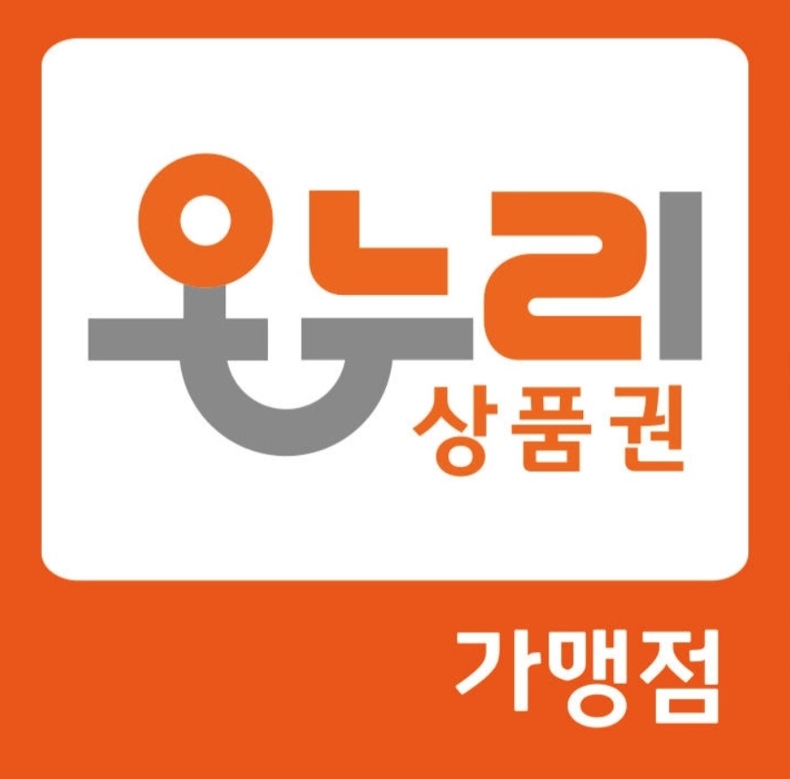 백운축산소한마리정육식당 기흥점