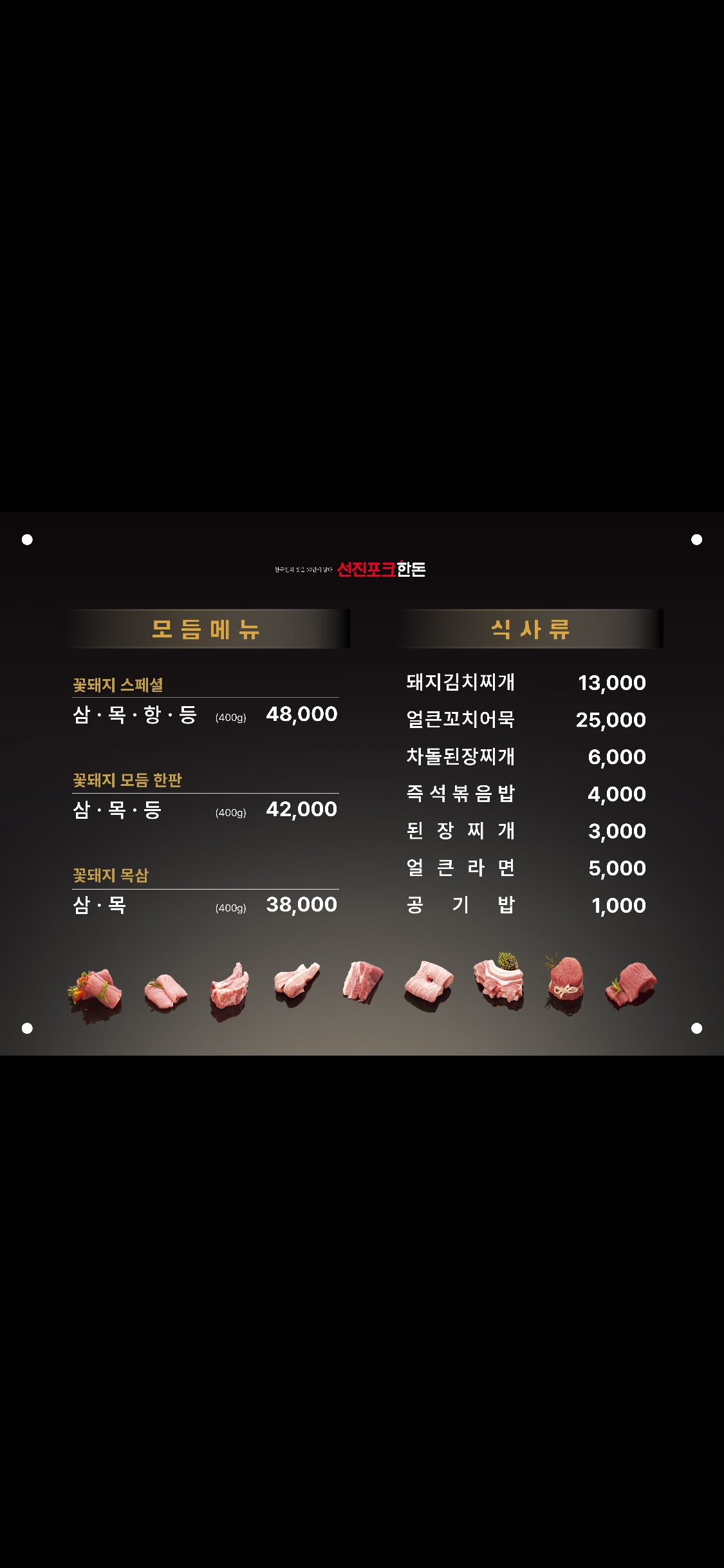 요약 정보 이미지