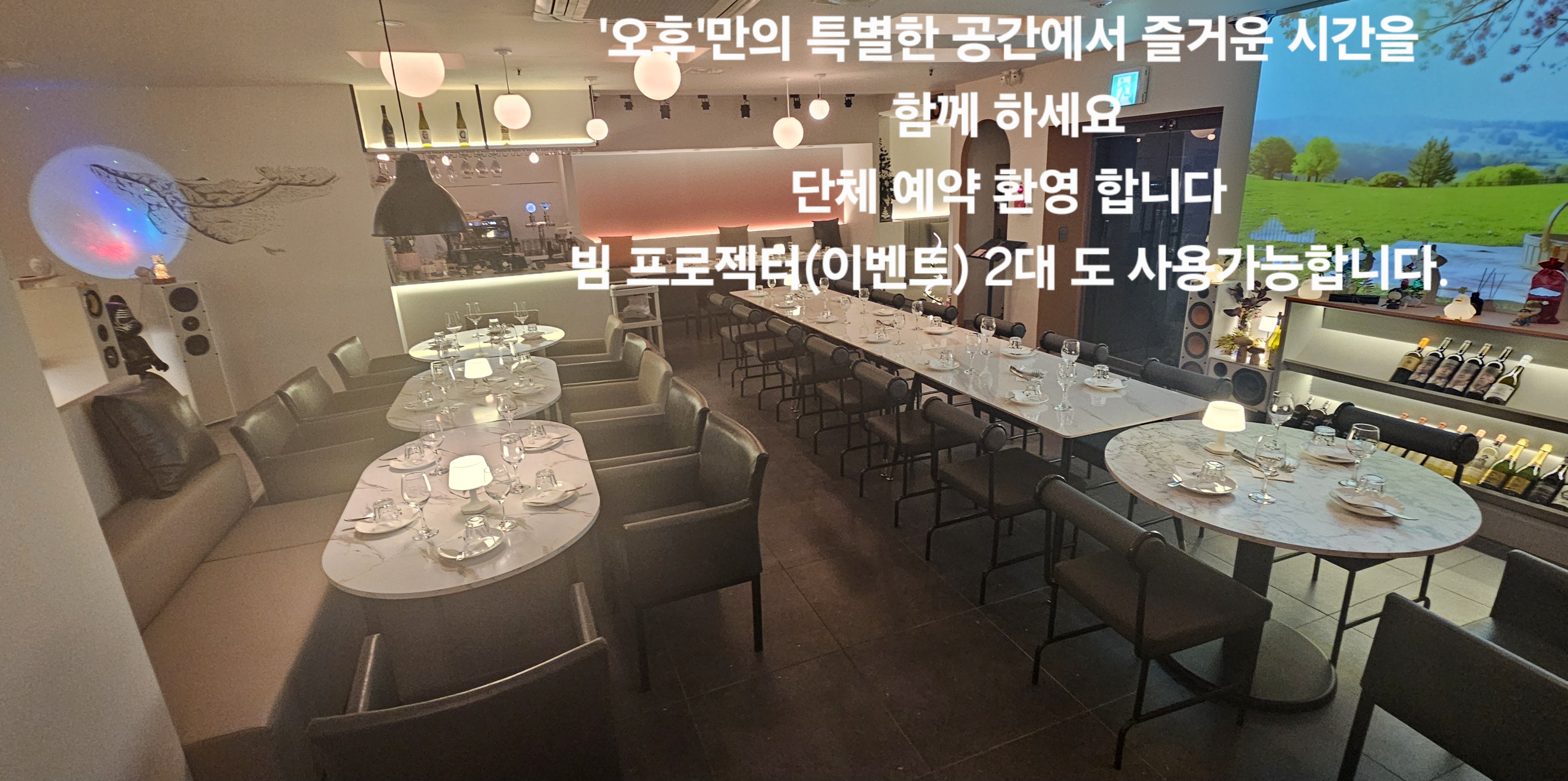 오후