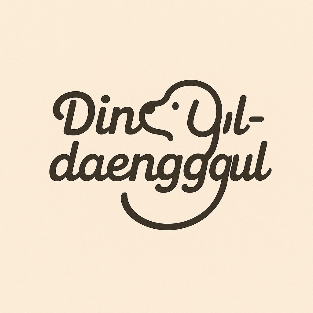 딩굴댕굴 송탄점 내부