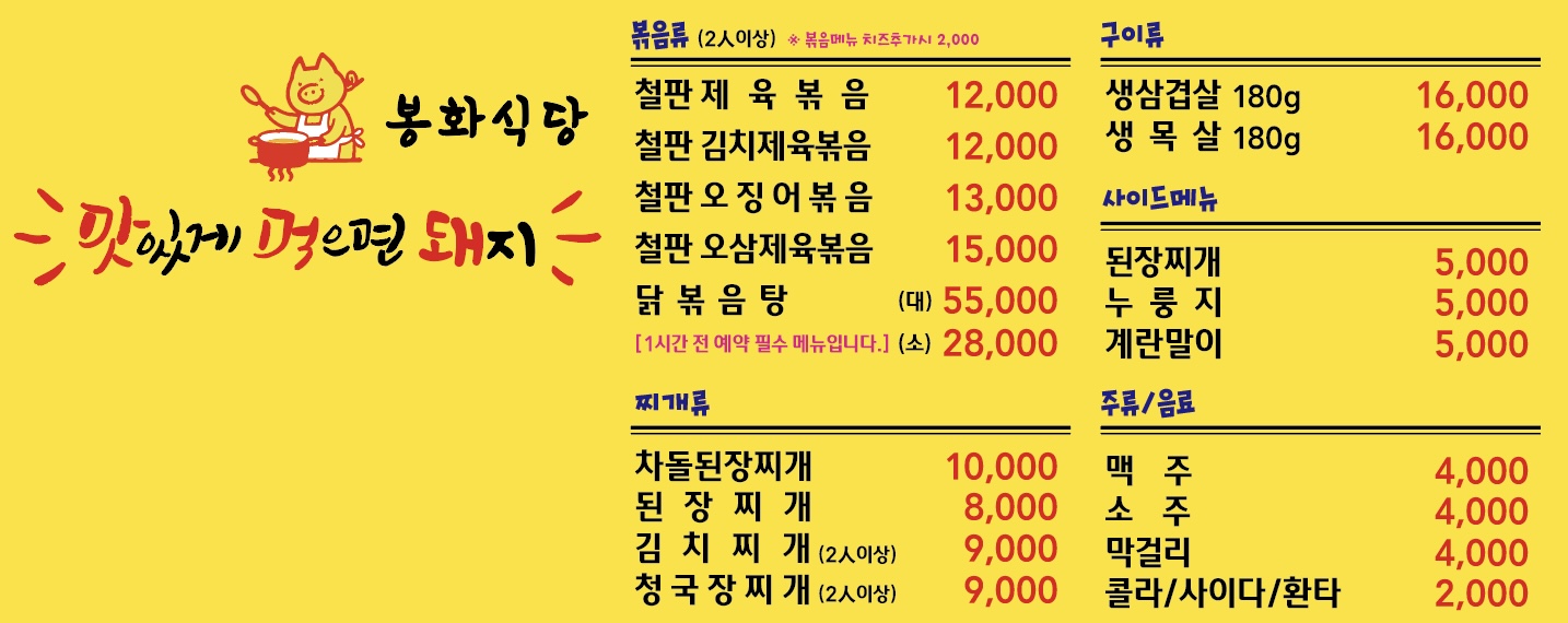 랜드컴포트 5