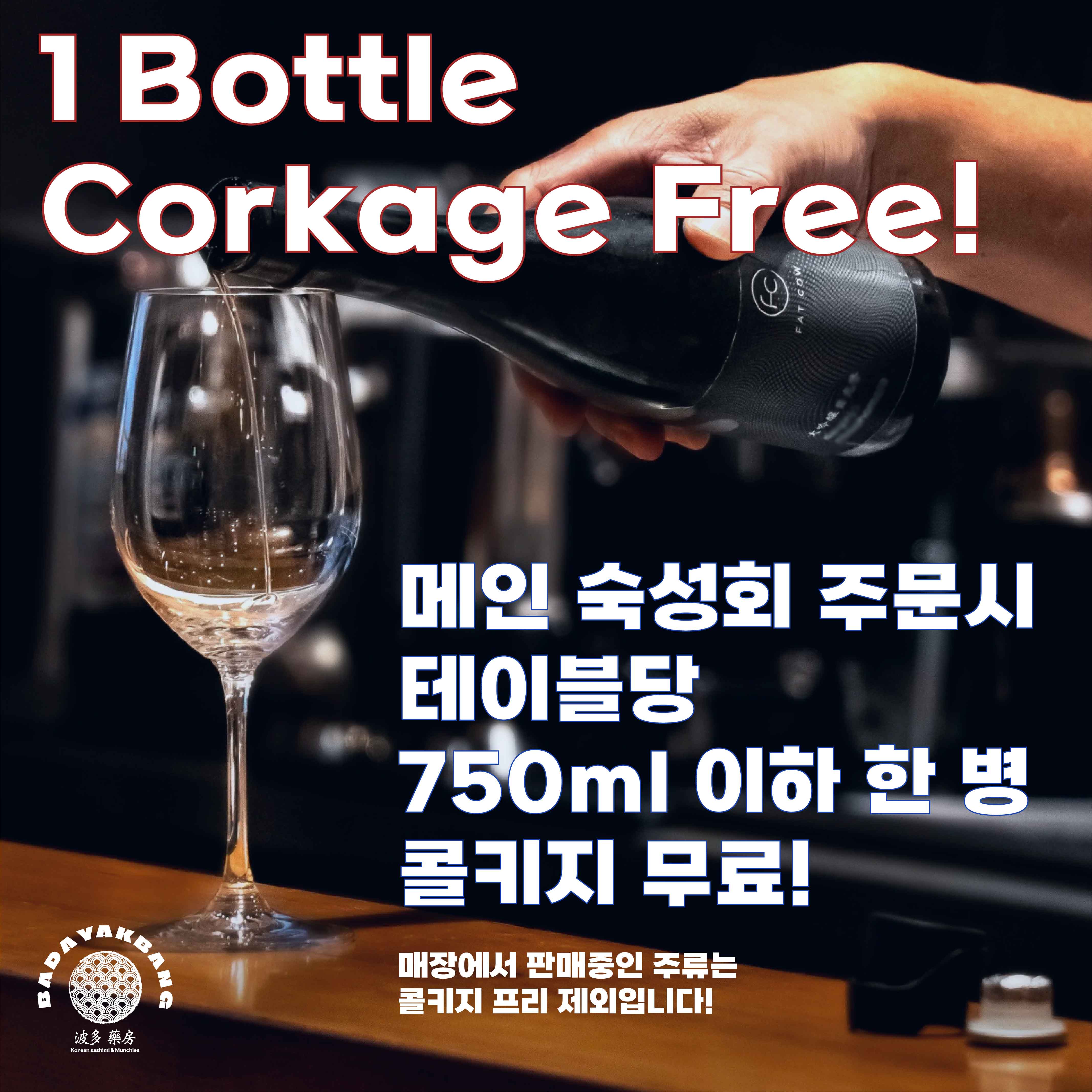 바다약방 용산점