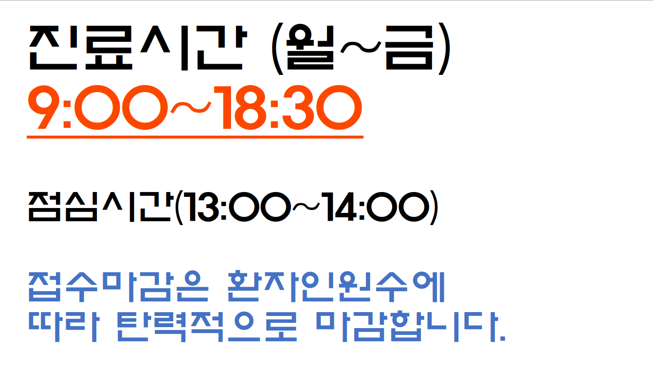 백민의원 대표 이미지
