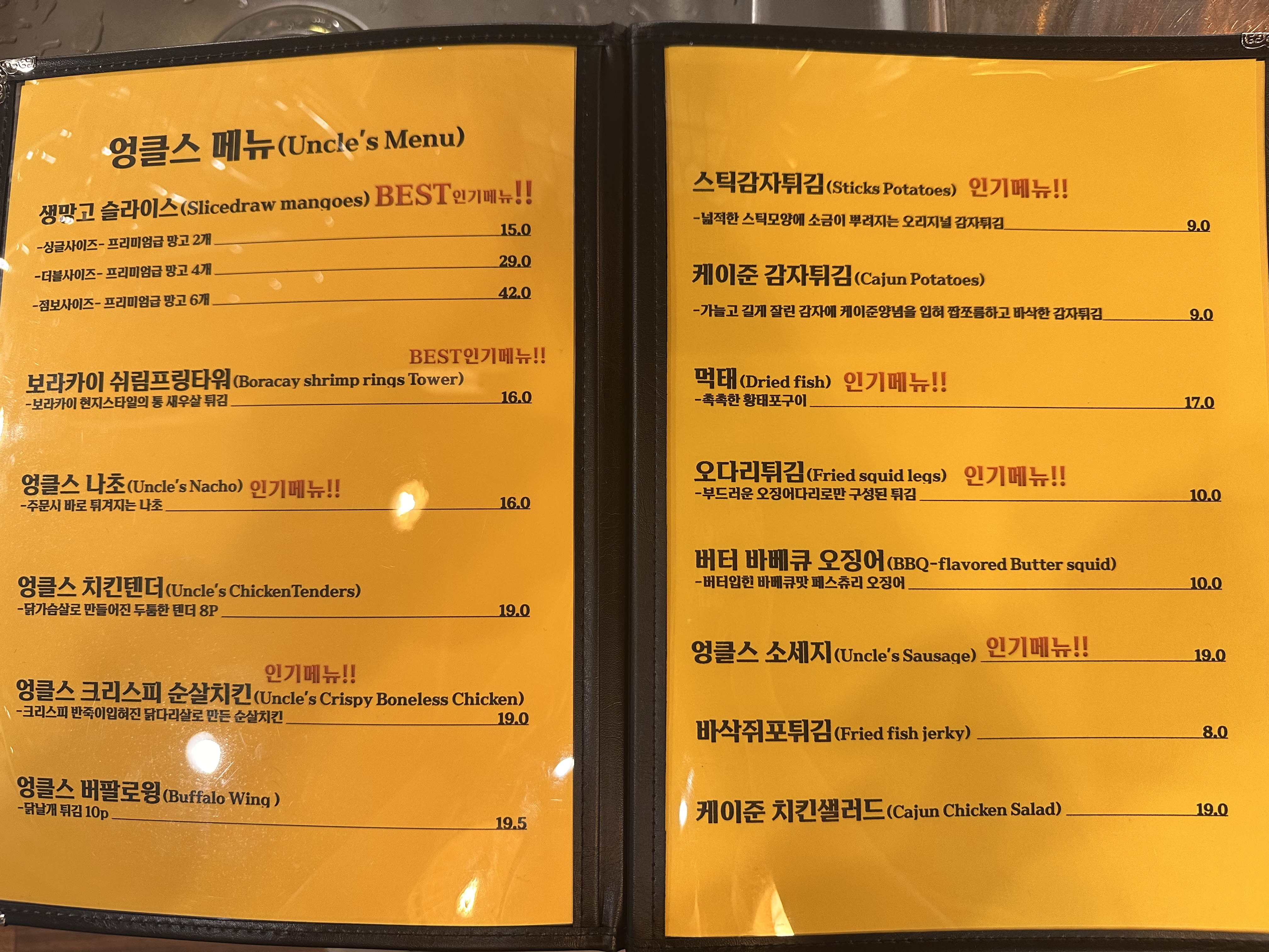 요약 정보 이미지