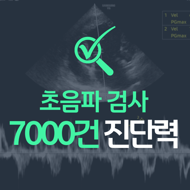 온새동물의료센터 대표 이미지