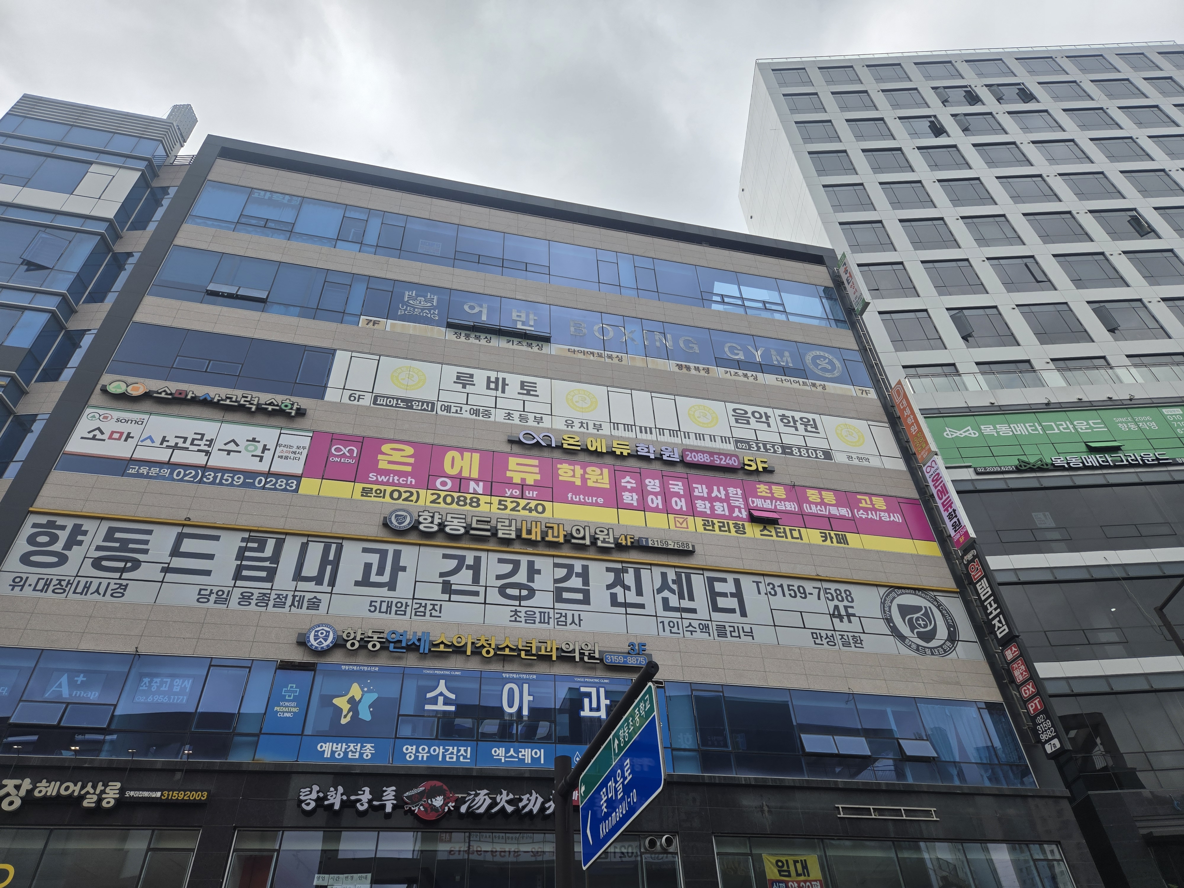 업체사진