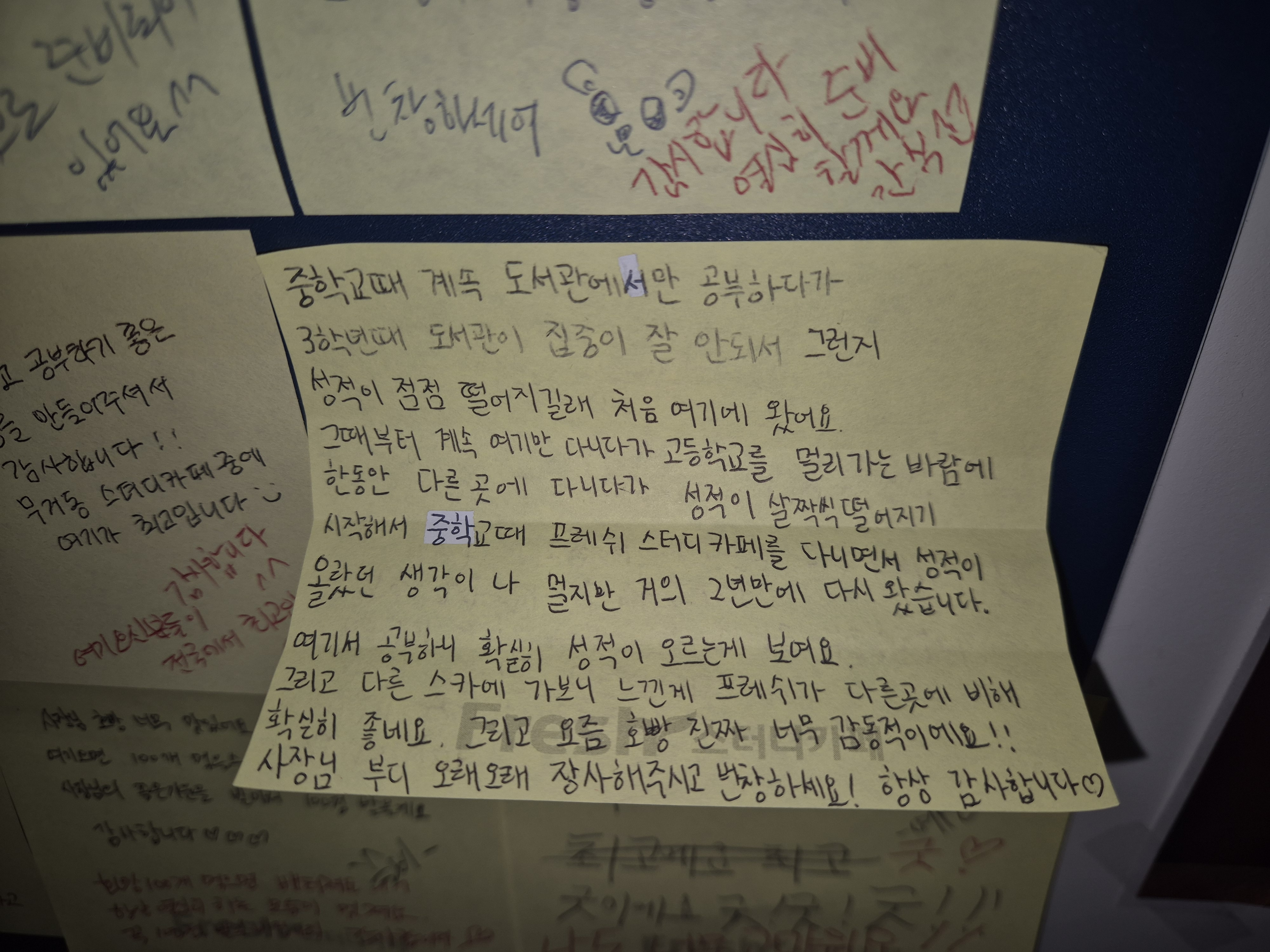 업체사진