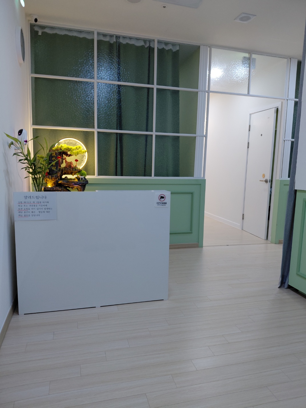 명가전통마사지 photo 3