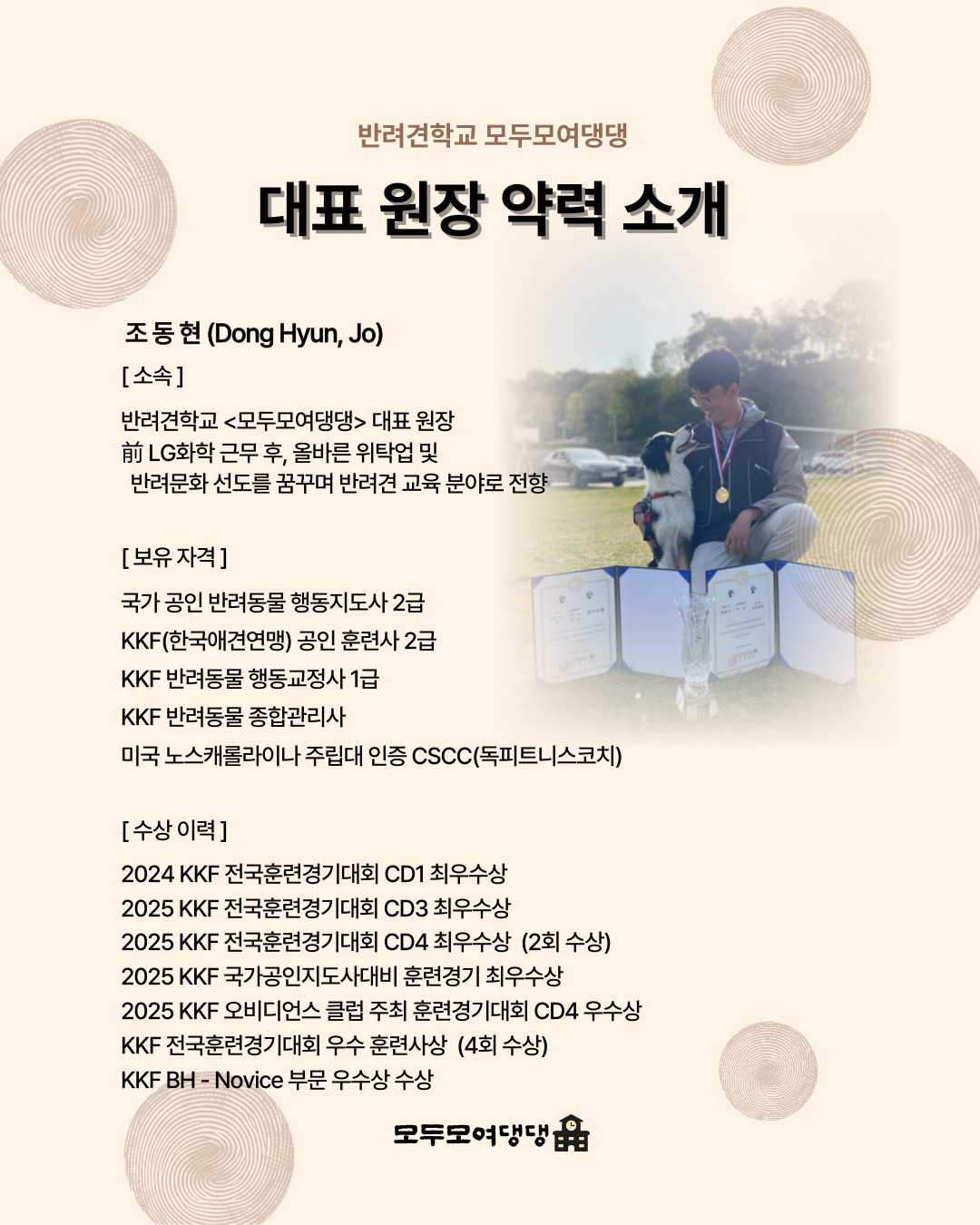 사진 2