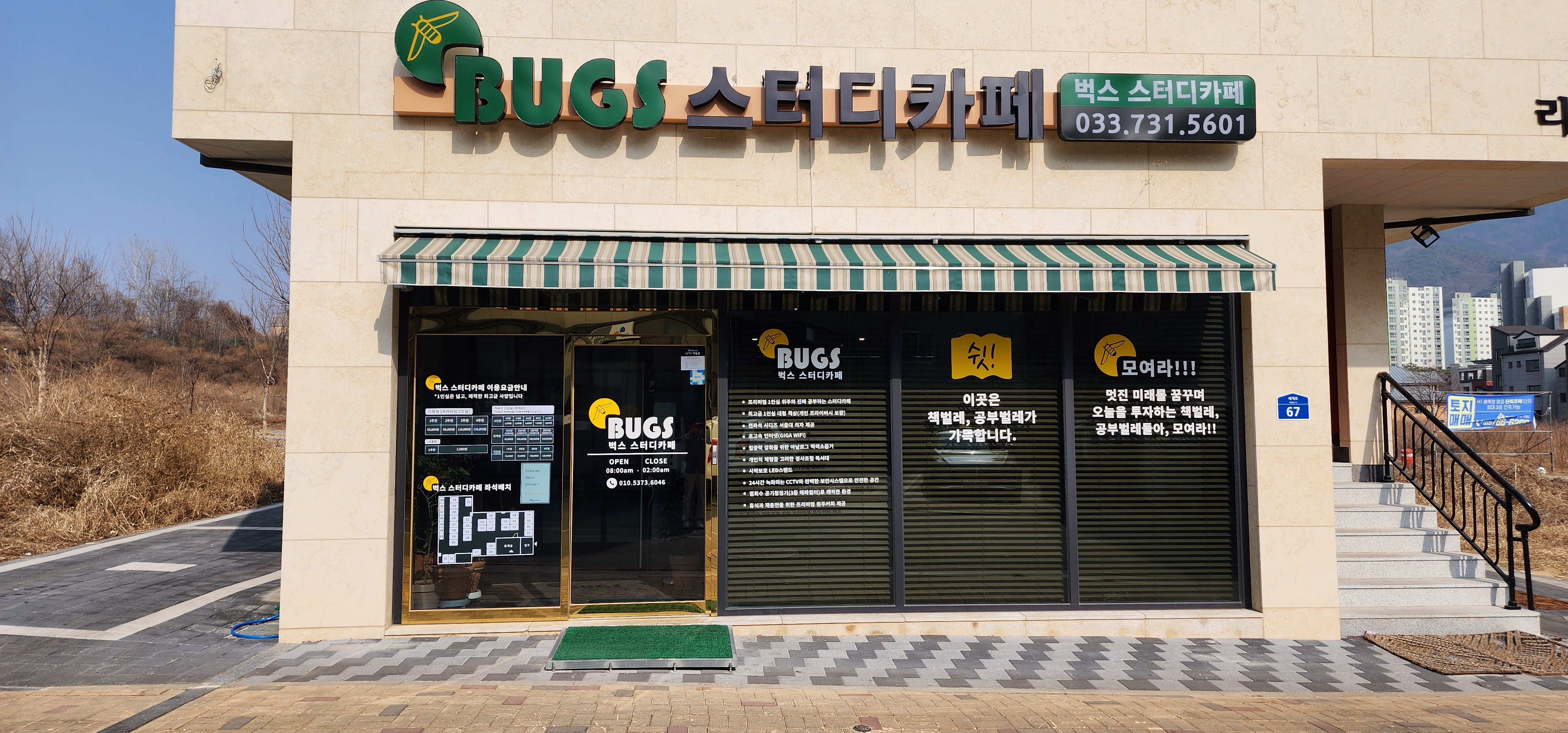 업체사진