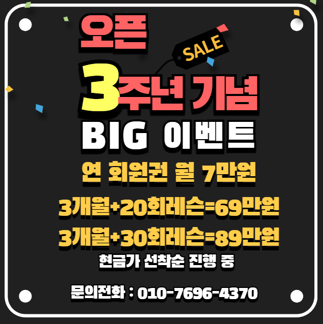 프렌즈아카데미 대표 이미지