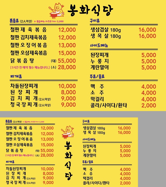 랜드컴포트 2