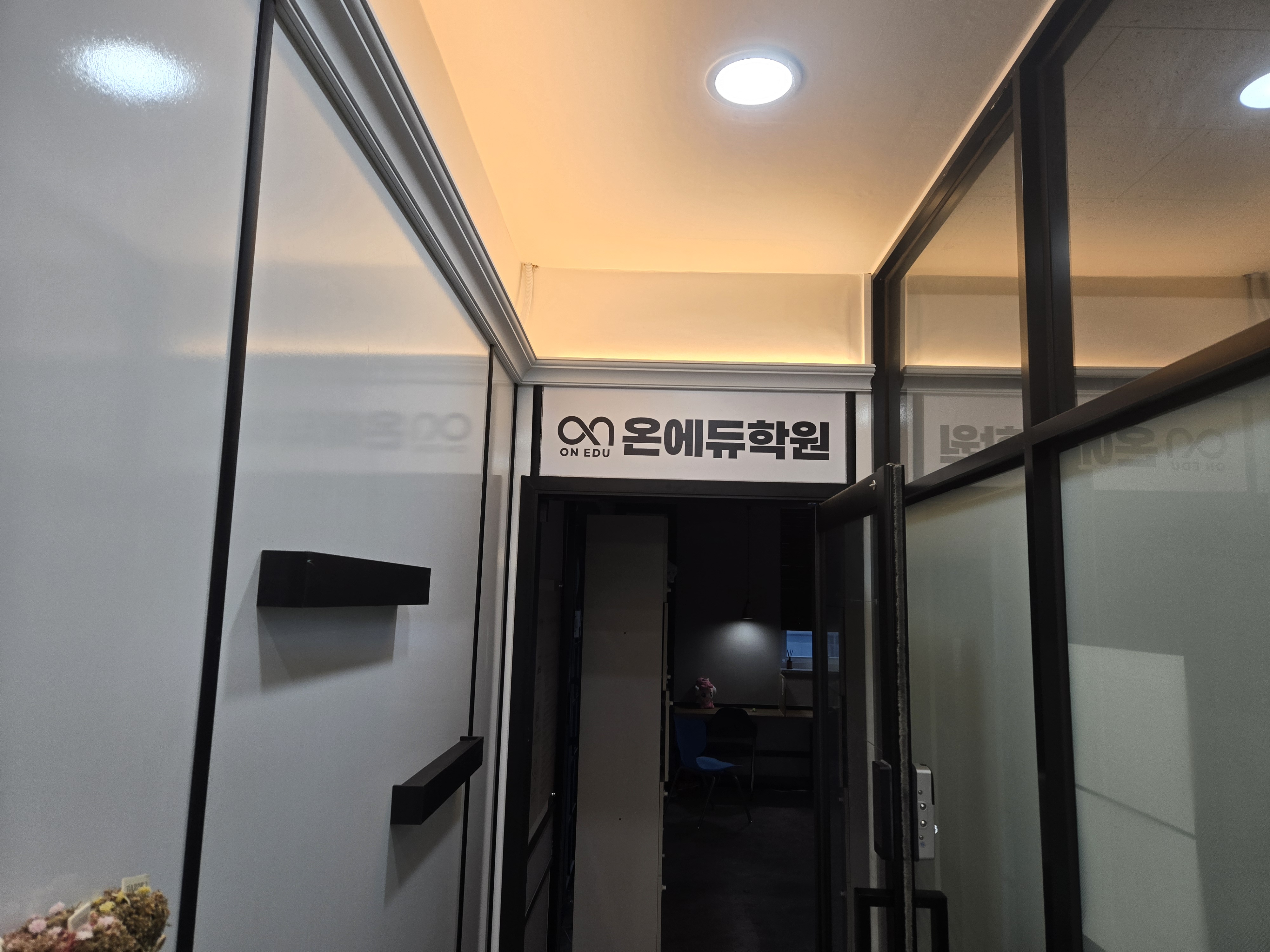 업체사진