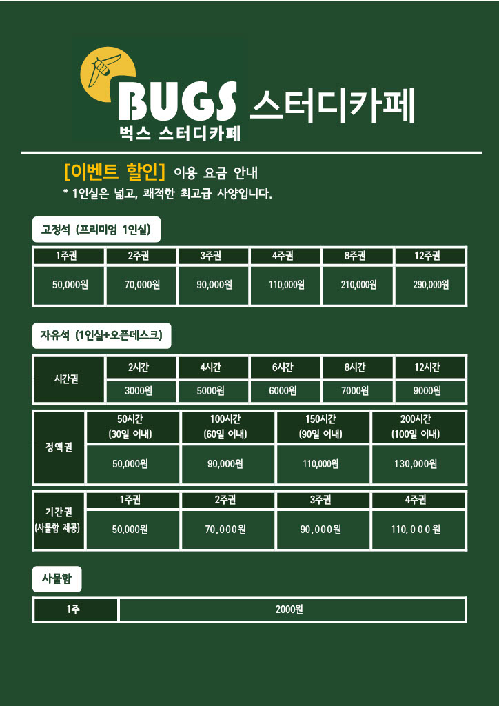 업체사진