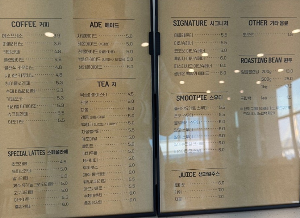 엉클제이 본점 전라 애견맛집