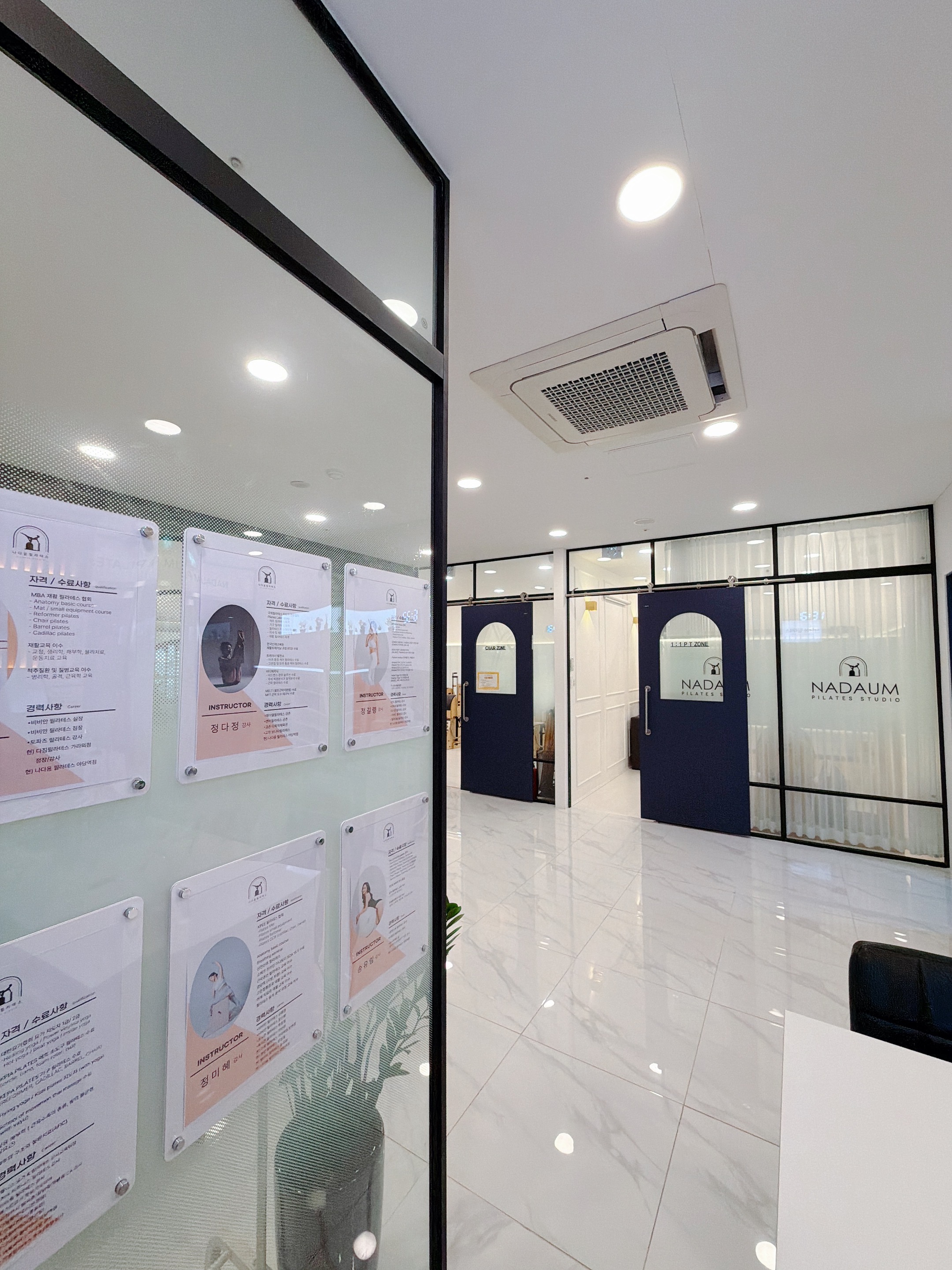 나다움필라테스 대표 이미지