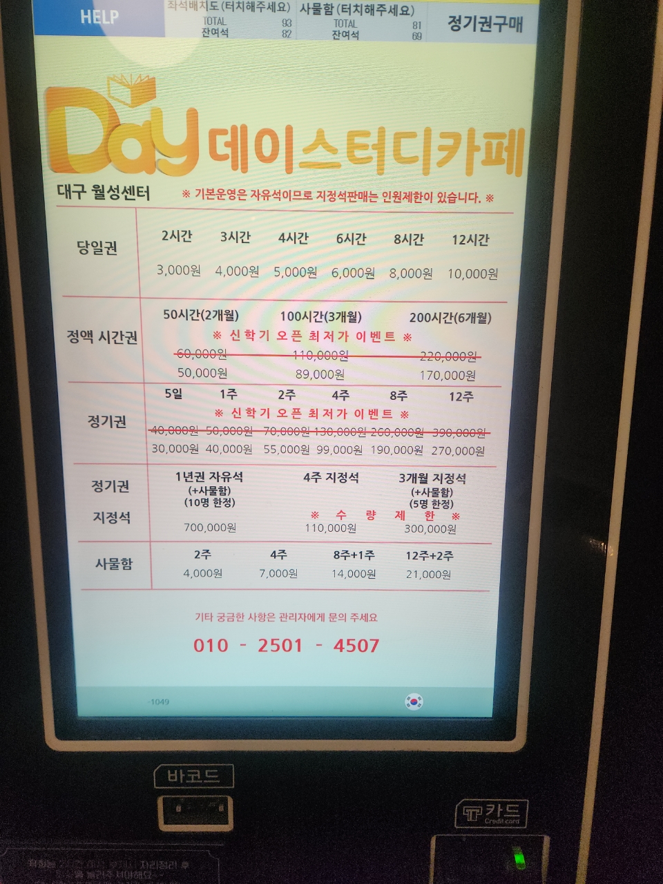 업체사진
