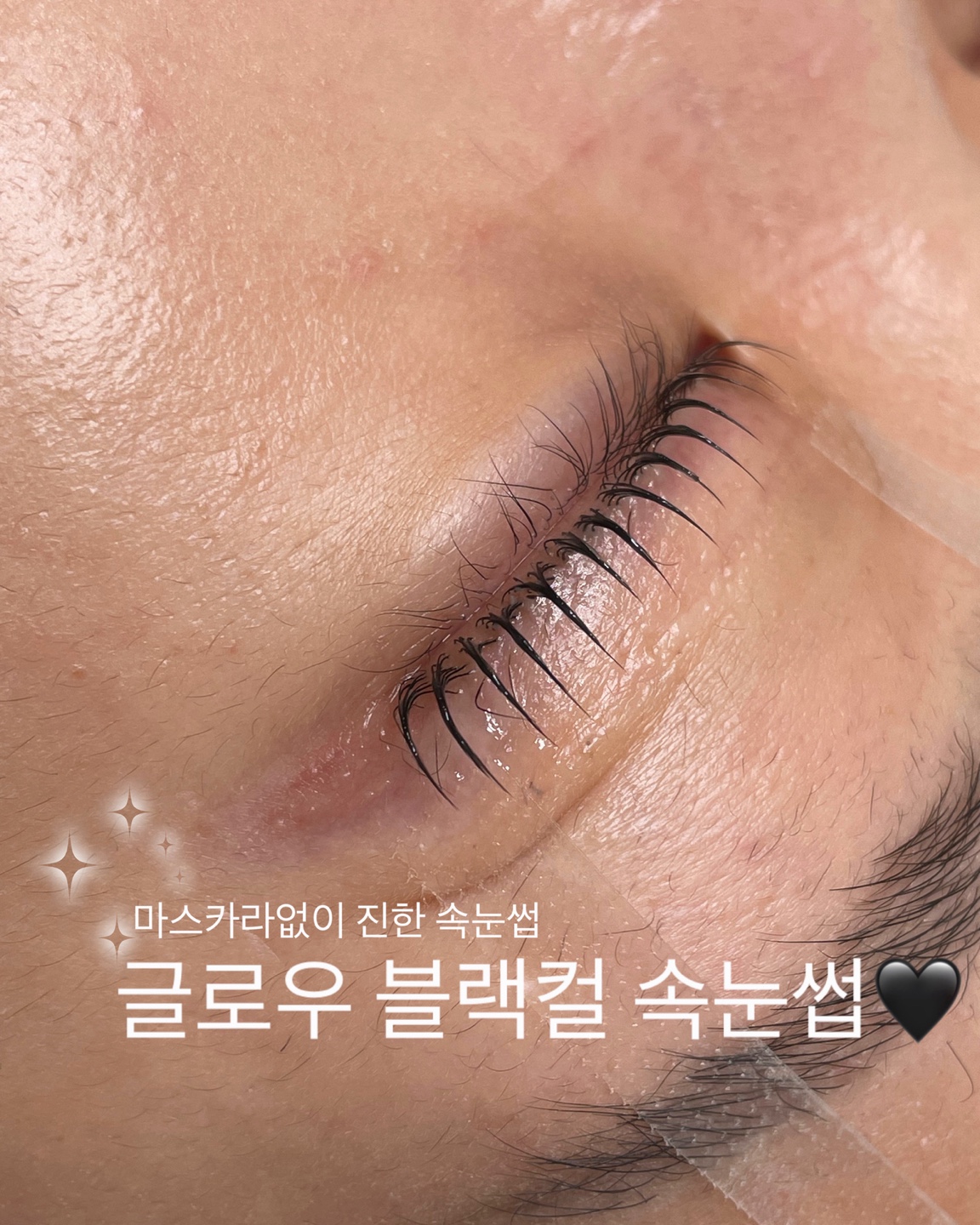 글로우즈 대표 이미지
