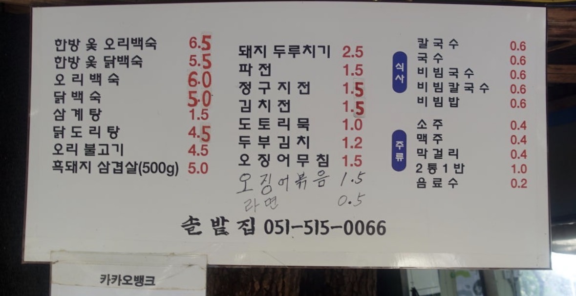 요약 정보 이미지