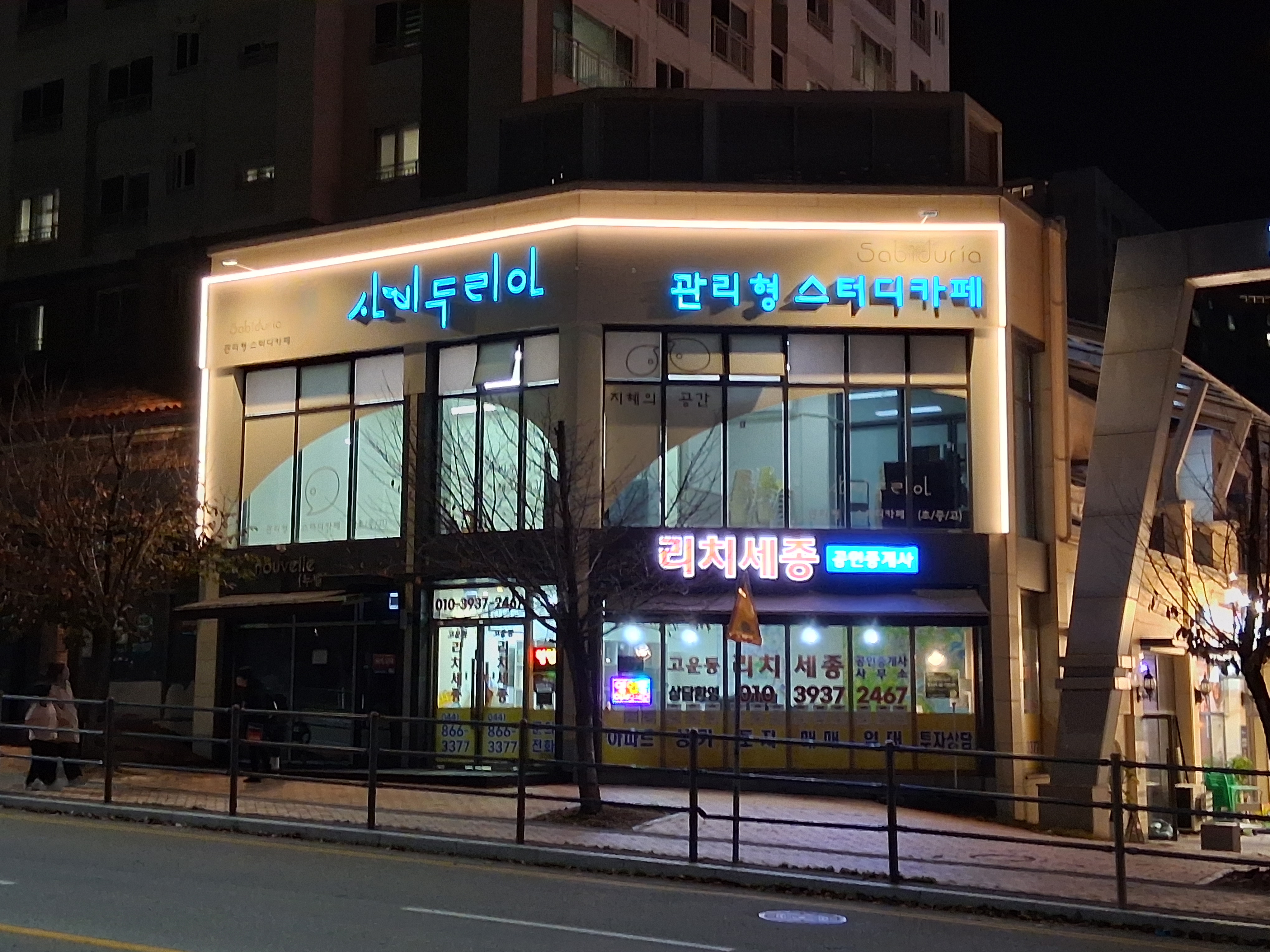 업체사진