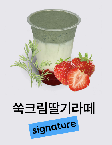 라떼투고
