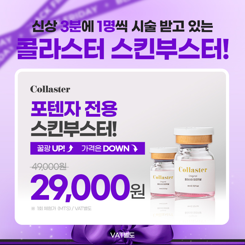 명동2호점 밴스의원 대표 이미지