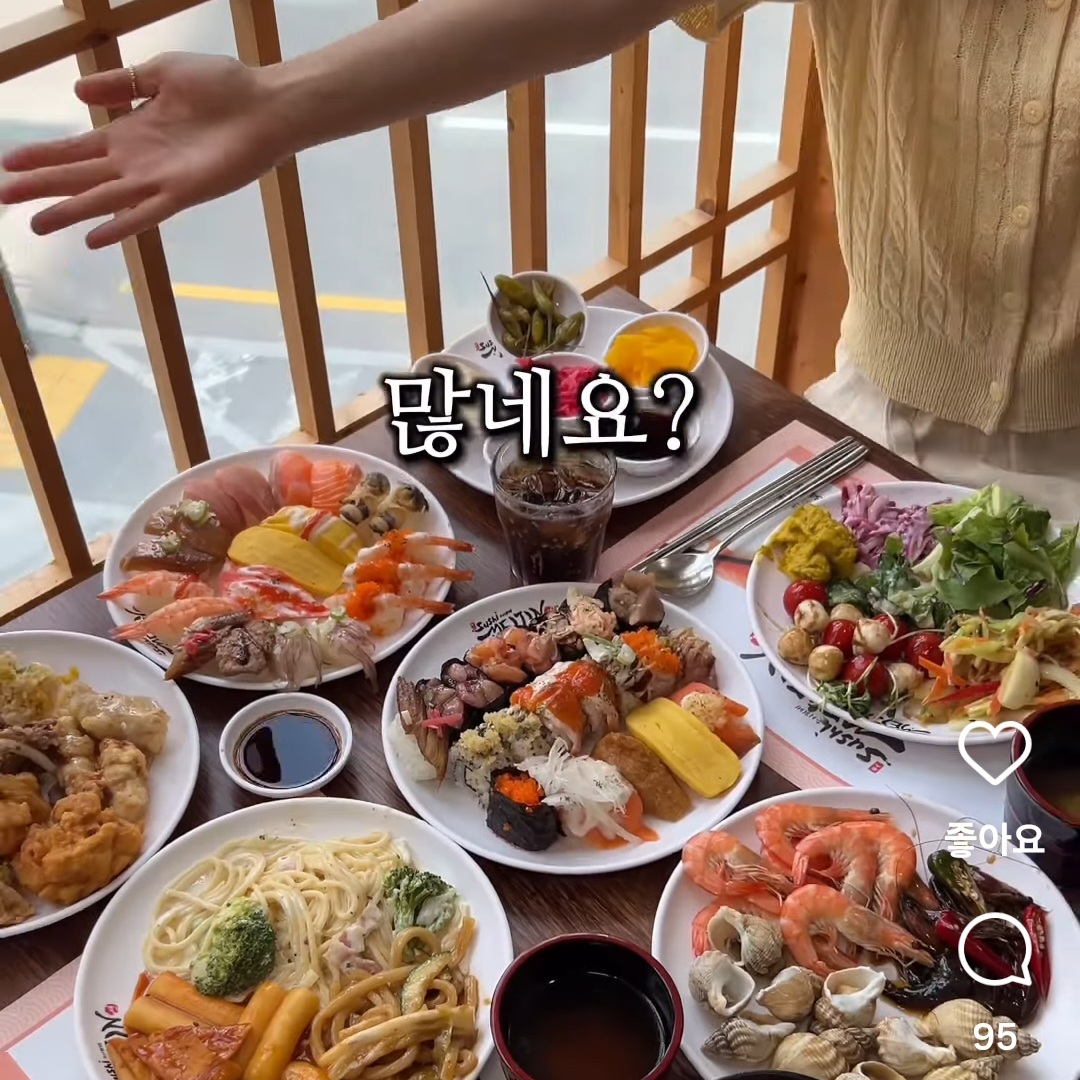 스시메이진 구로