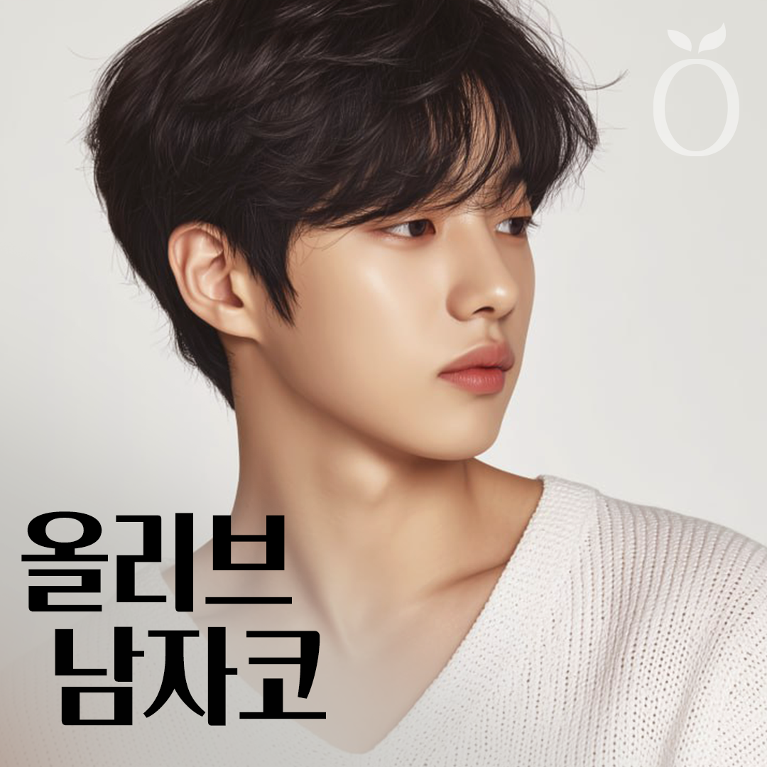 올리브성형외과 대표 이미지