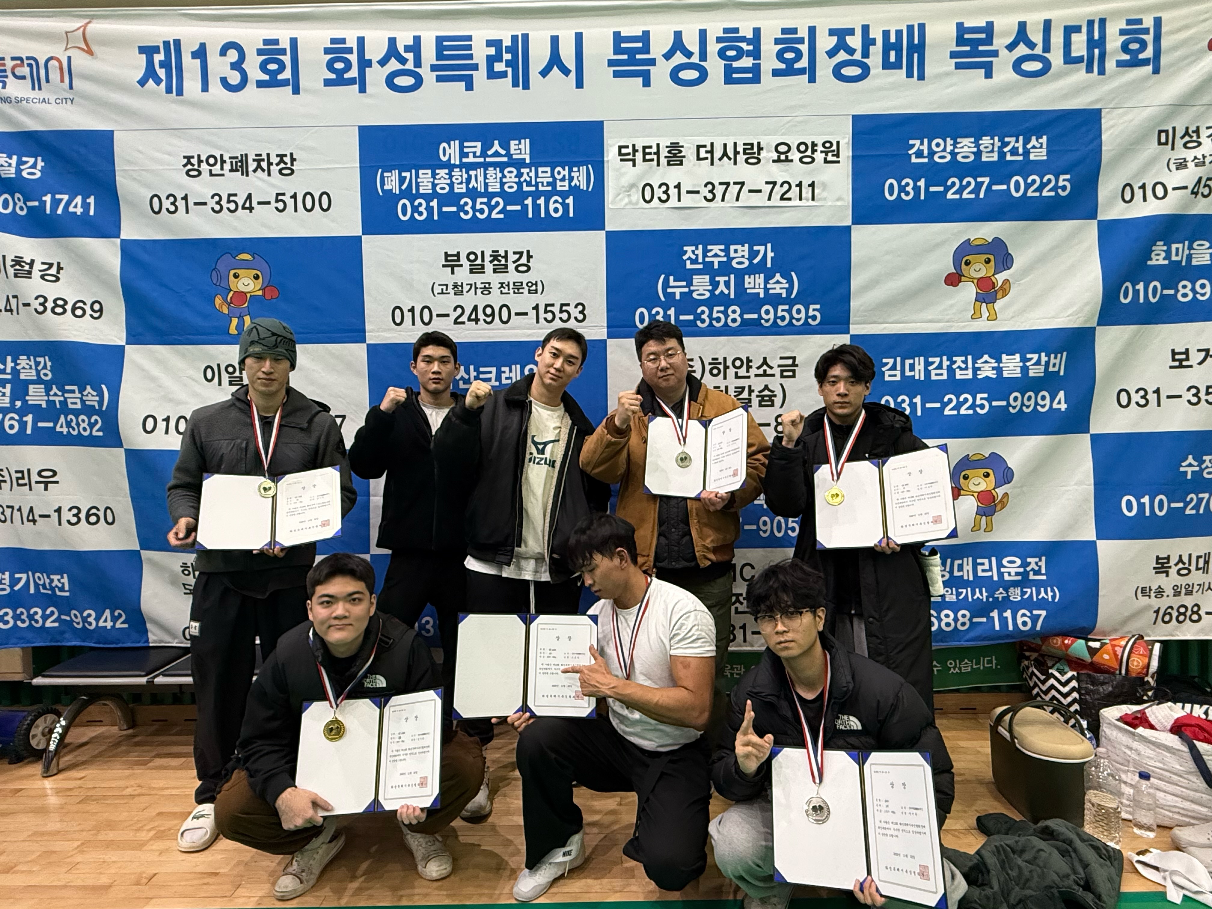 경기도 화성시 병점구 복싱체육관 경희대BURN800복싱 내부 모습 2