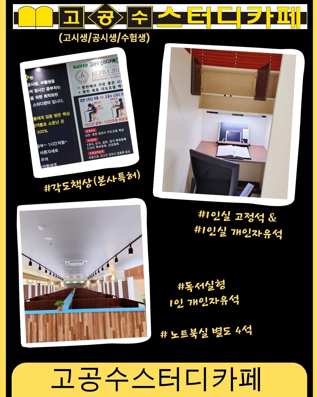 업체사진