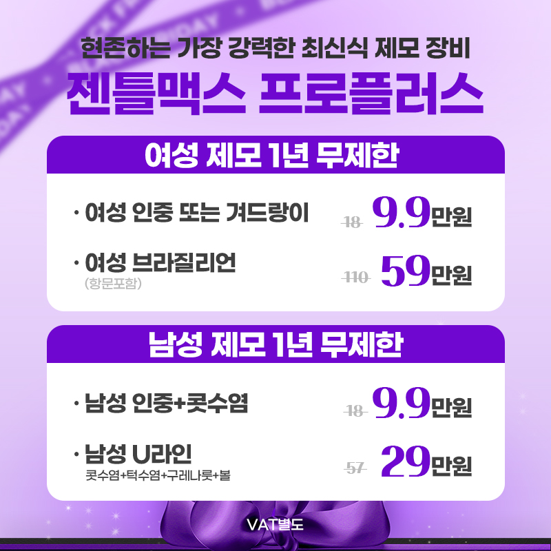 명동2호점 밴스의원 대표 이미지