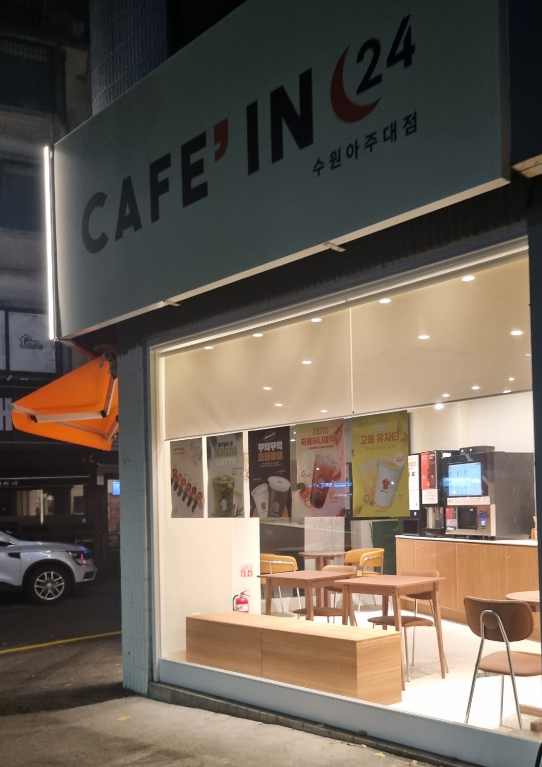 업체사진