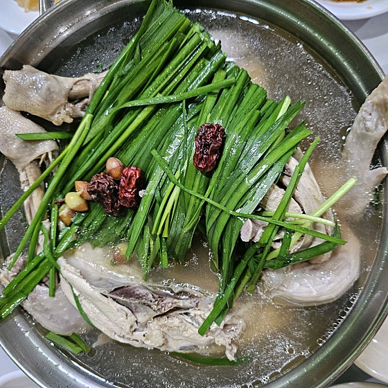 옻토종닭백숙