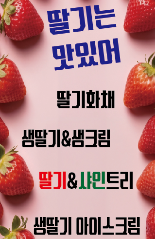 팔도휴게소