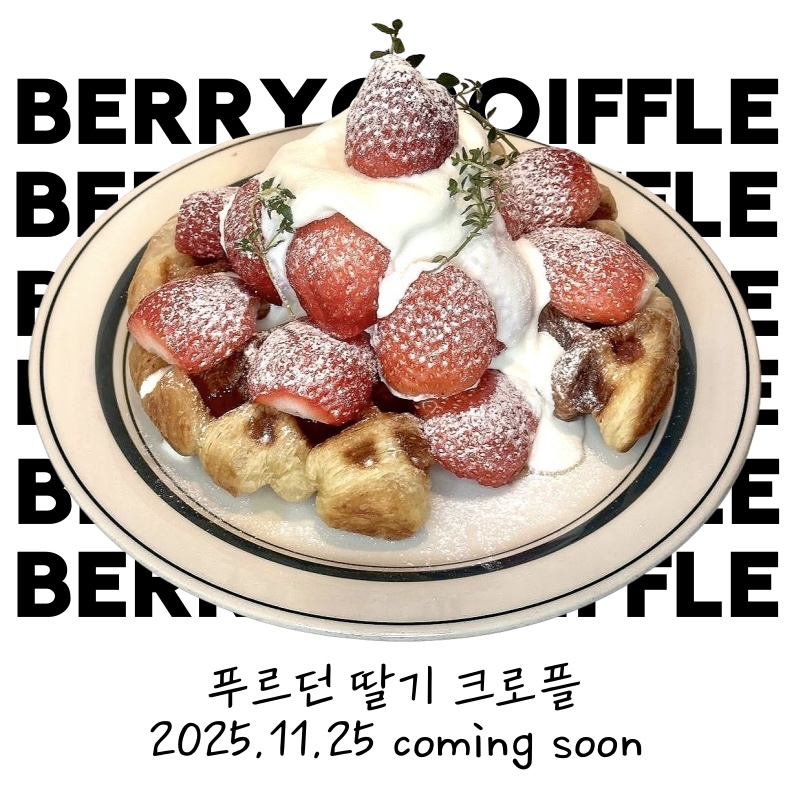 푸르던 대표 이미지