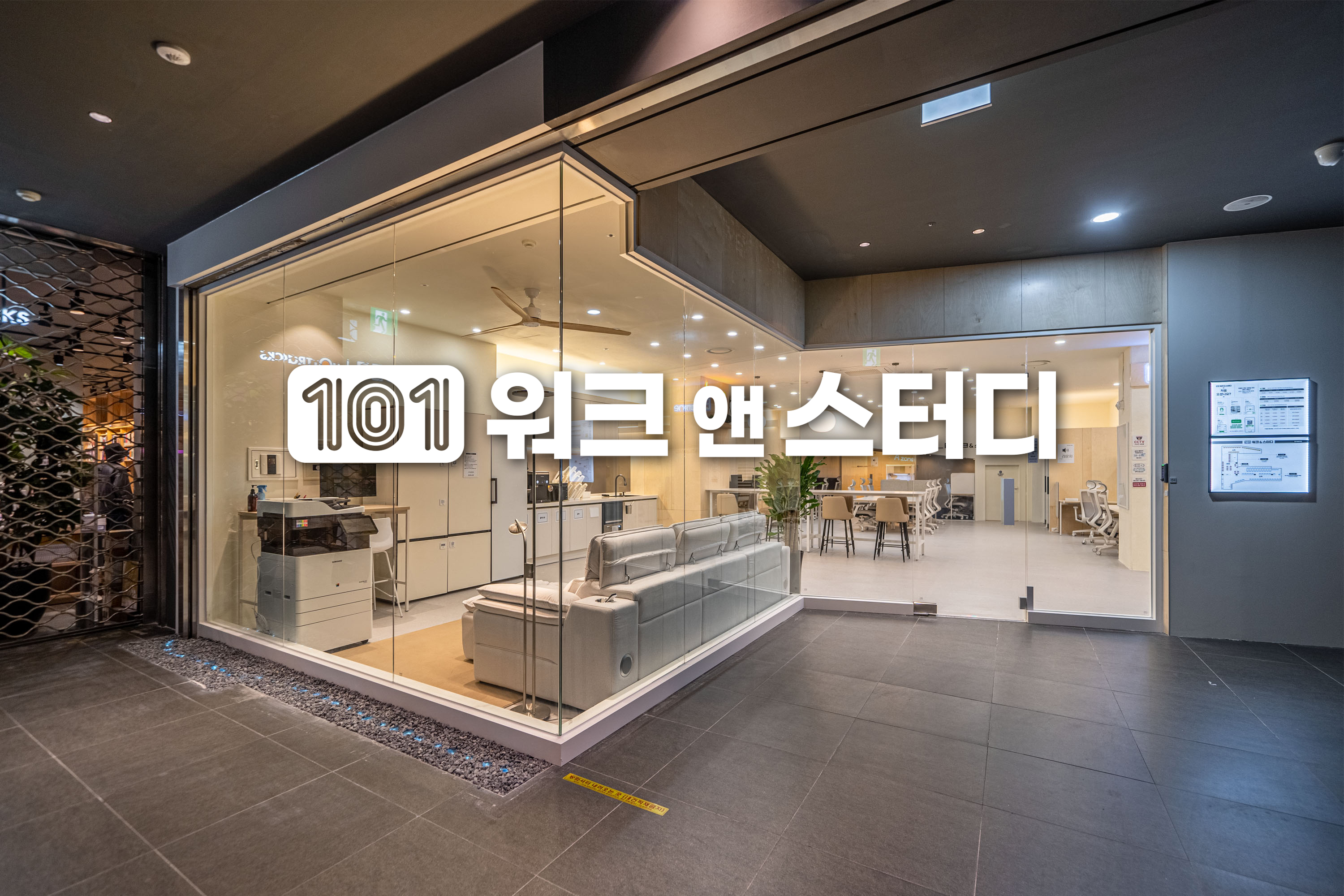 업체사진