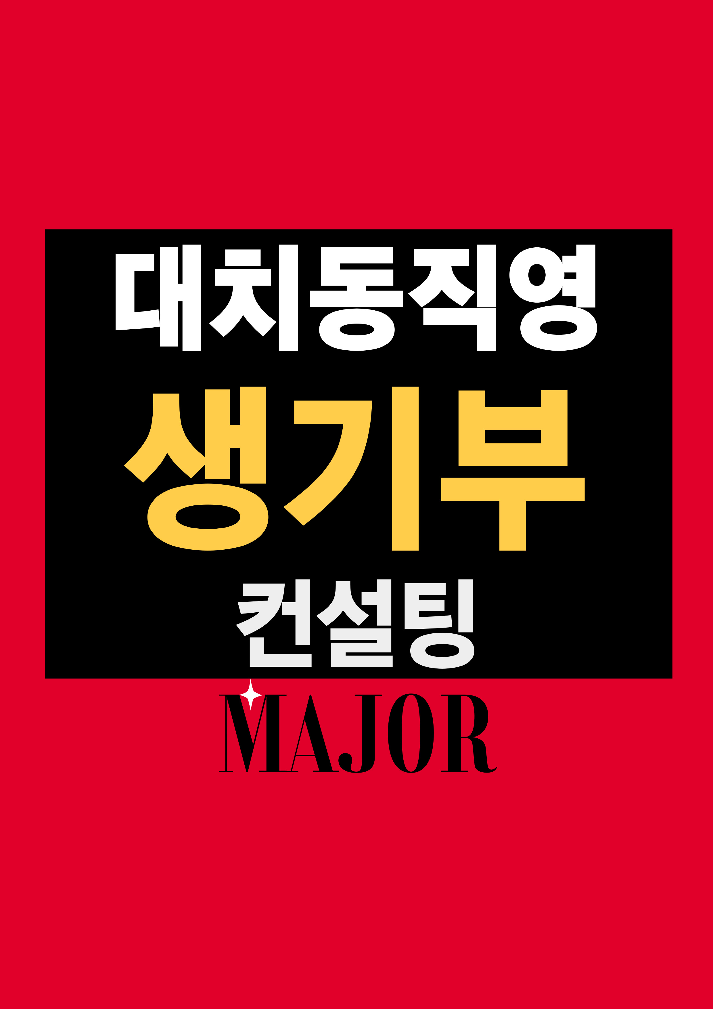 업체사진