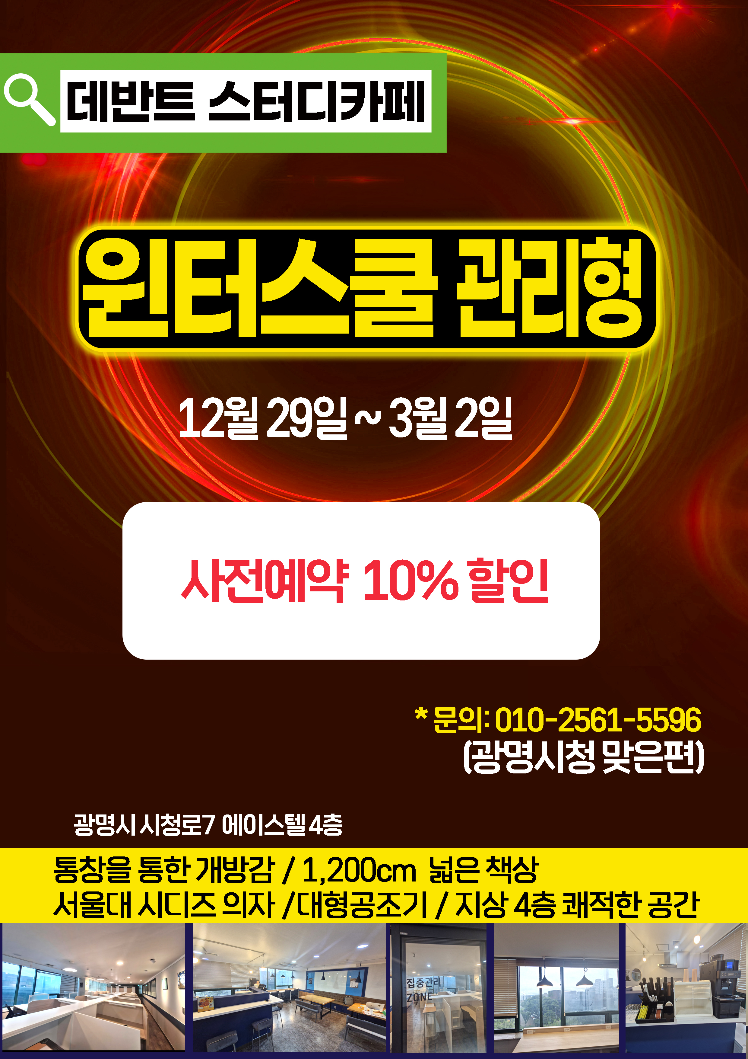 업체사진