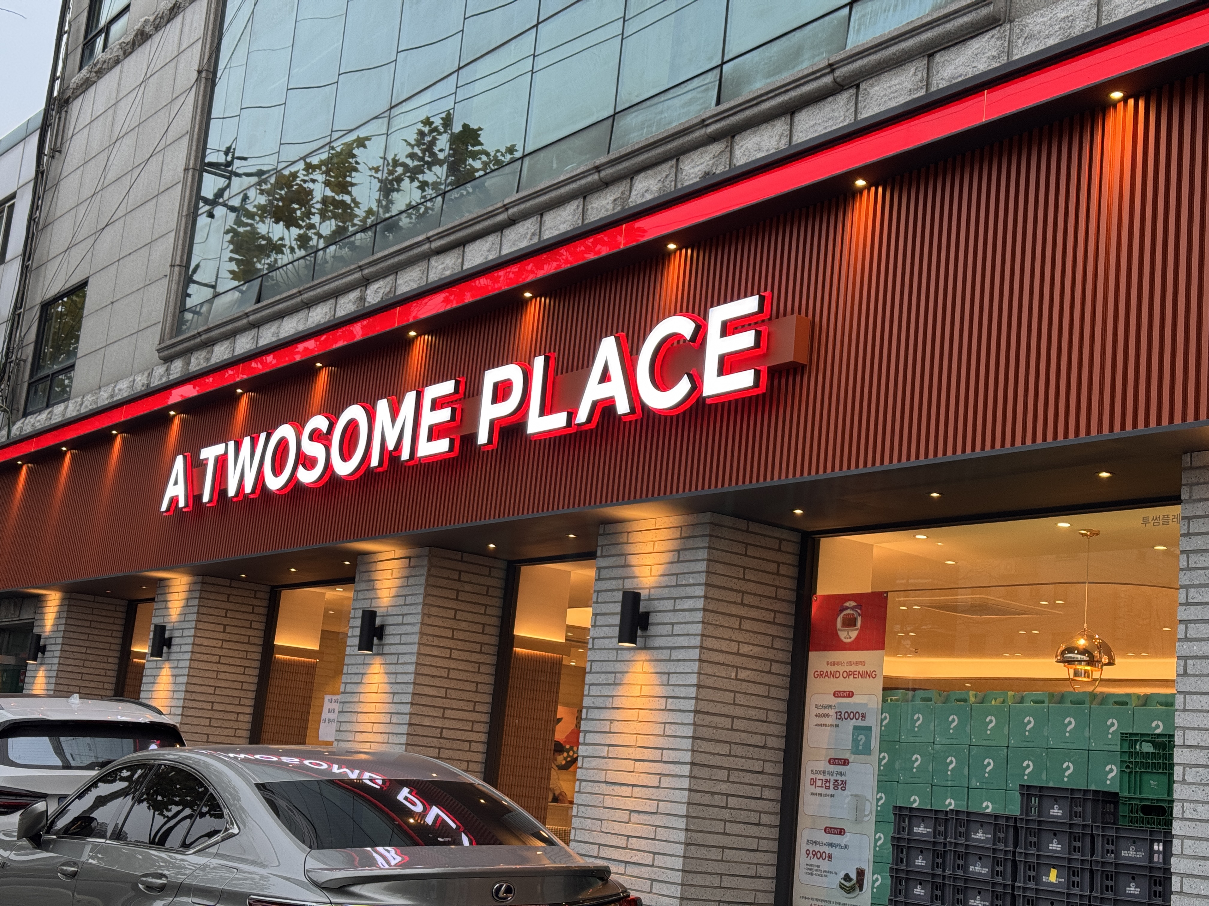 투썸플레이스 신림서원역점