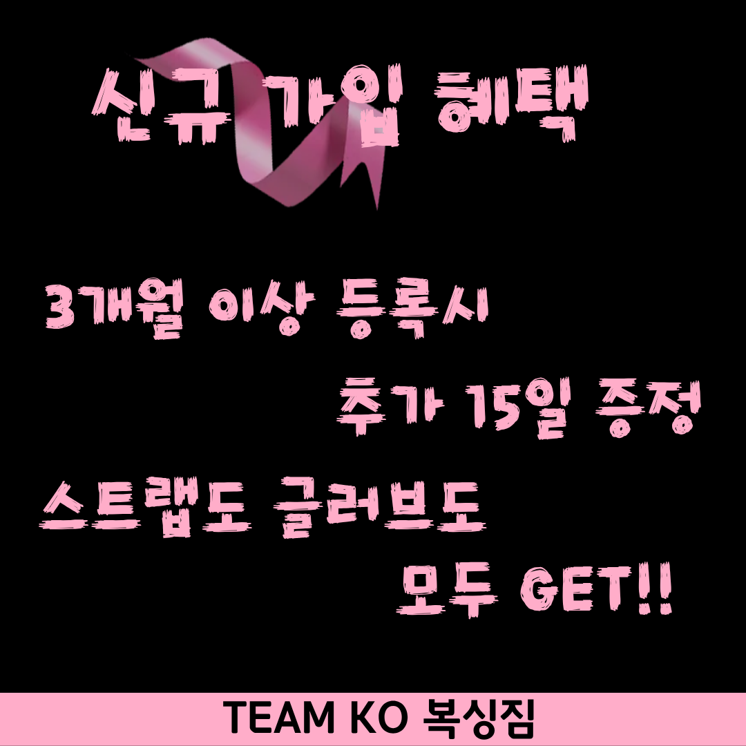 경기도 안산시 단원구 복싱체육관 안산 TEAM KO 복싱짐 내부 모습 4