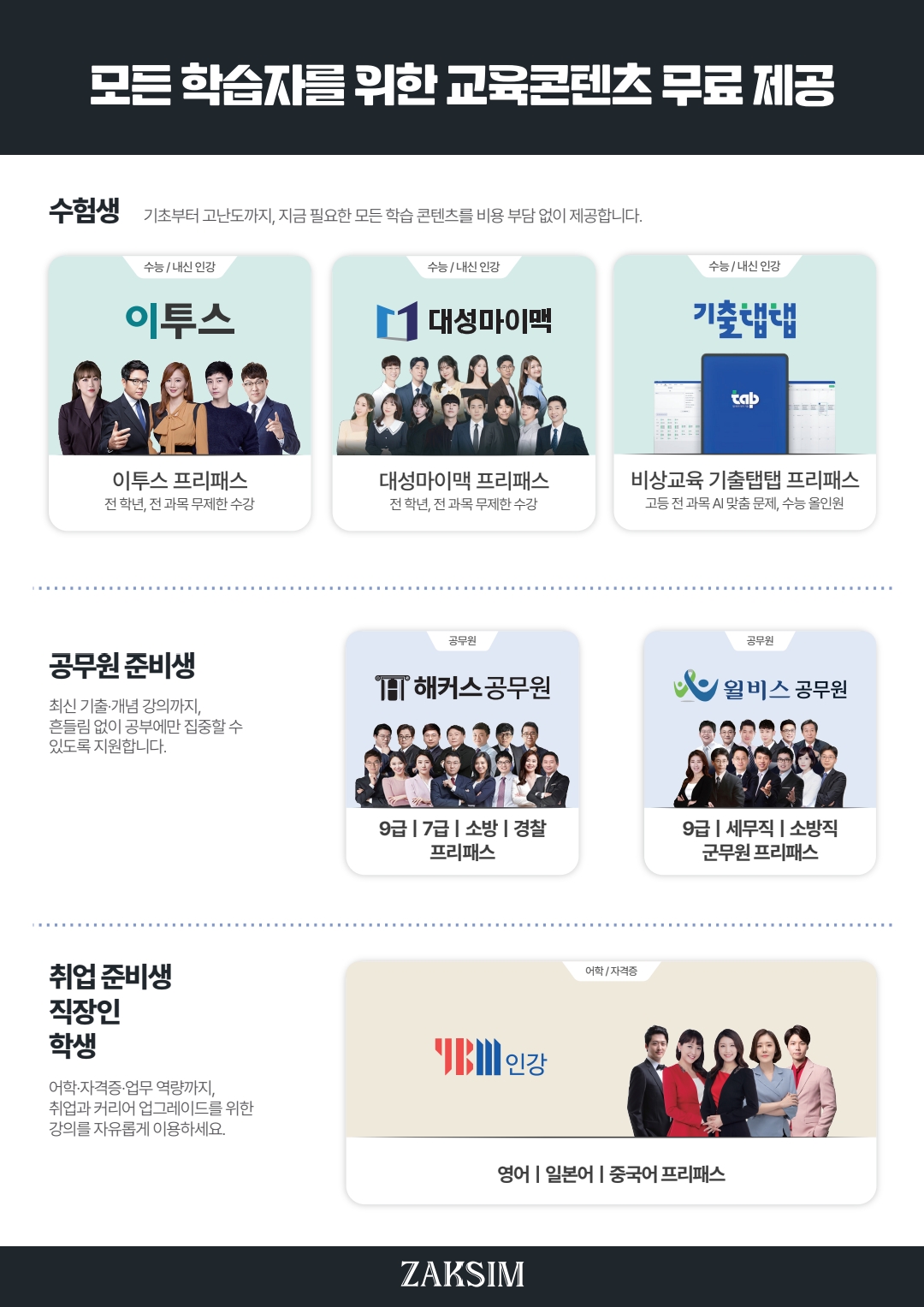 업체사진