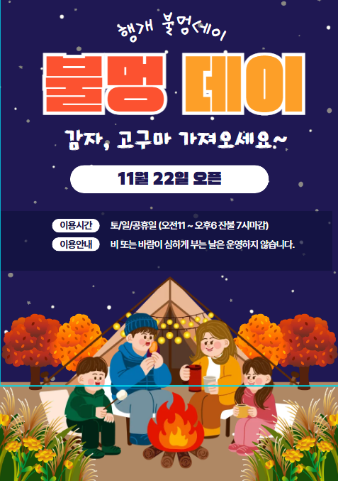 귀여운개최고애견유치원 3