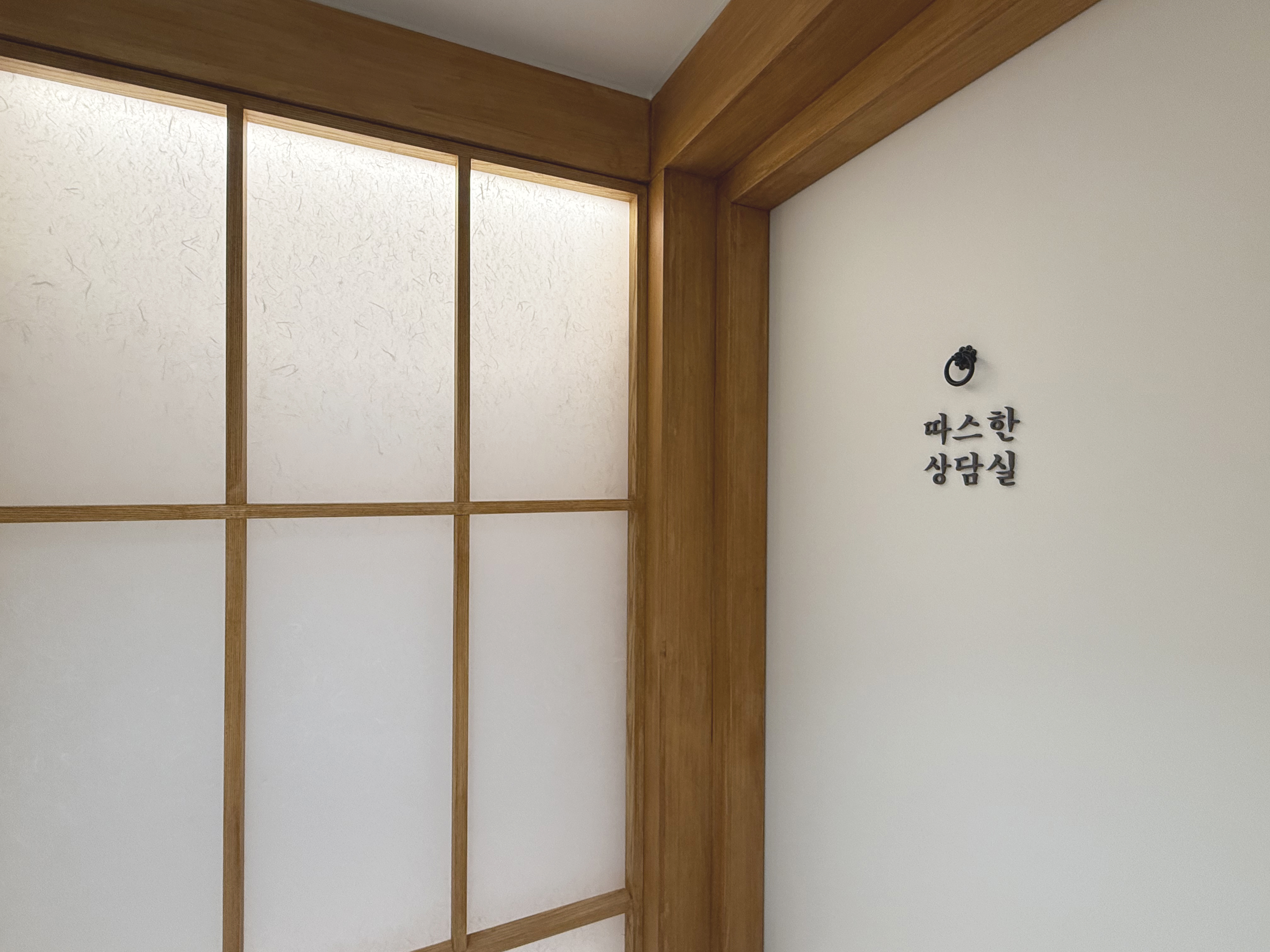 헬로스마일 심리상담센터 대표 이미지