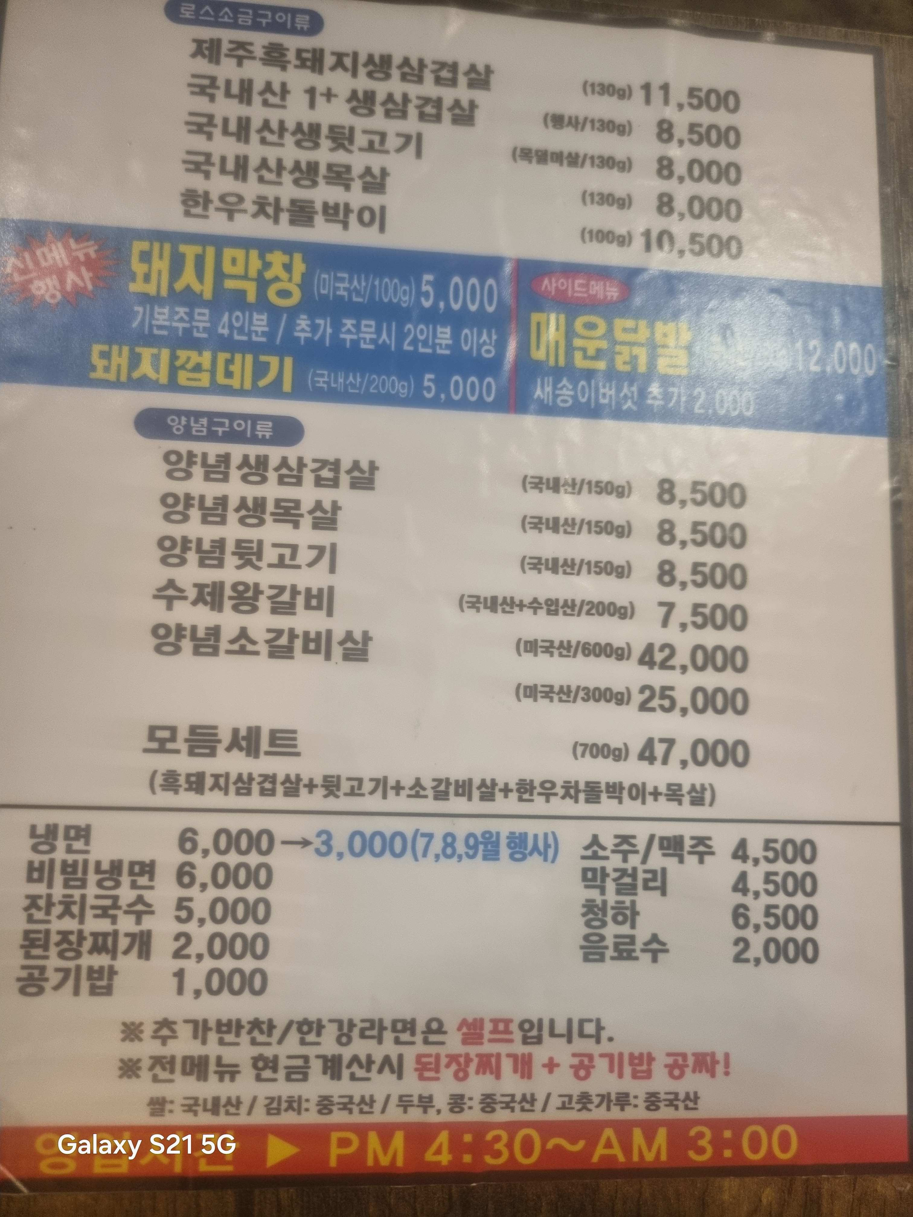 요약 정보 이미지