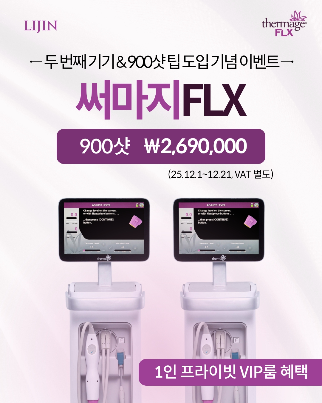 리진의원 대표 이미지