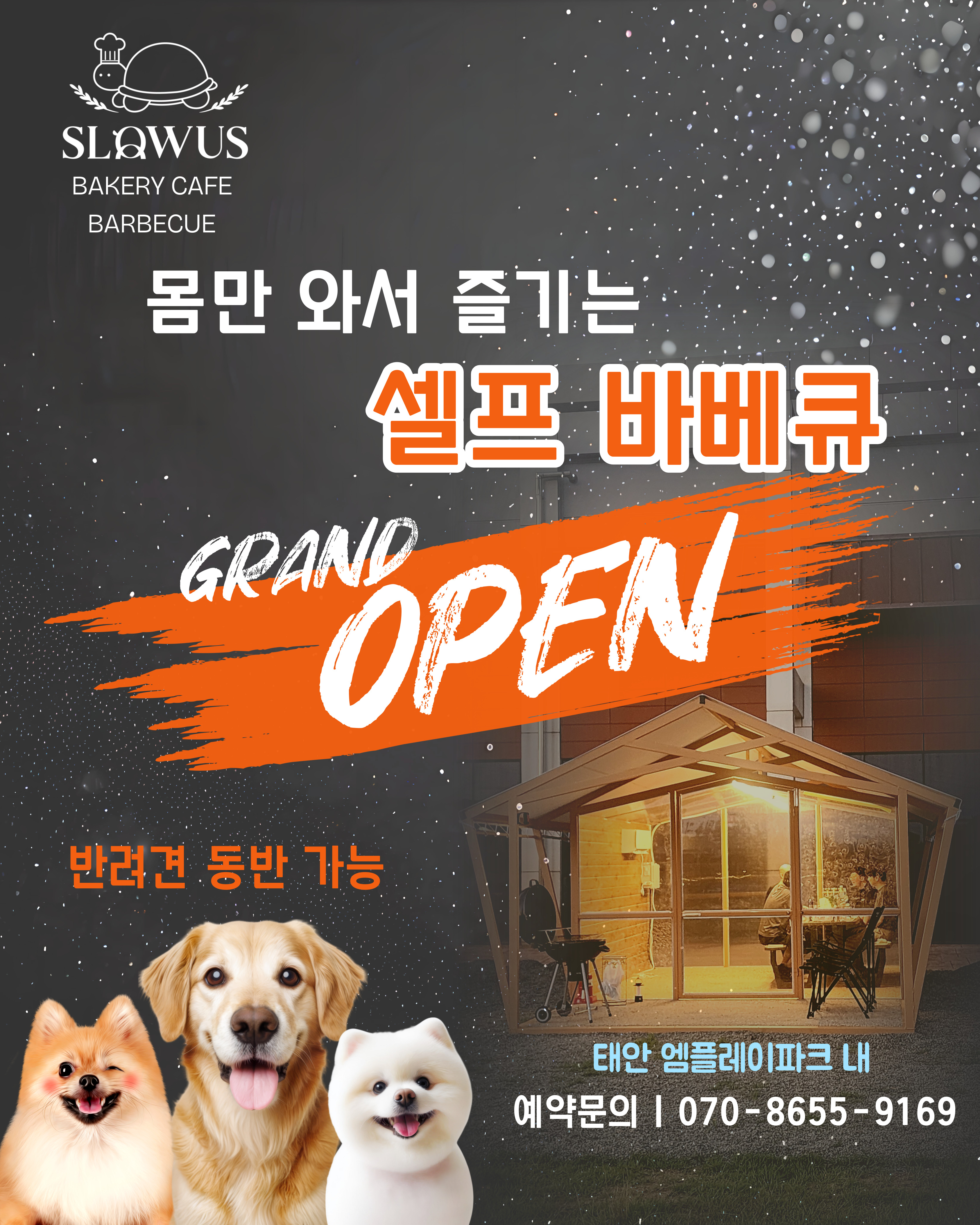 슬로우어스 베이커리 대표 이미지